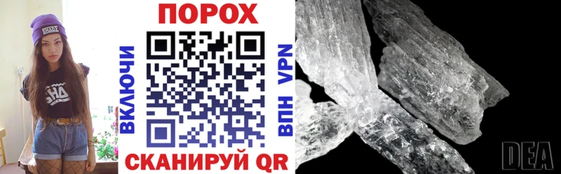 Amphetamine Premium  Лебедянь 