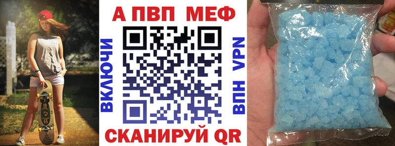 где продают   Лебедянь  Alfa_PVP мука 