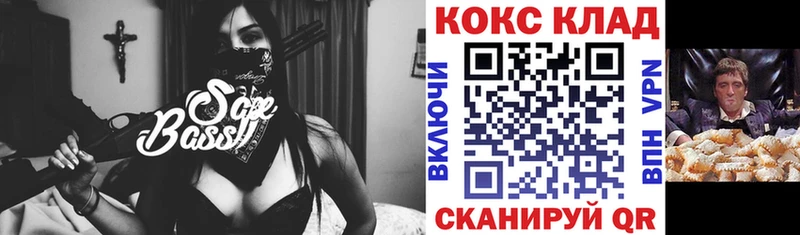 кракен зеркало  Лебедянь  КОКАИН Перу  купить  