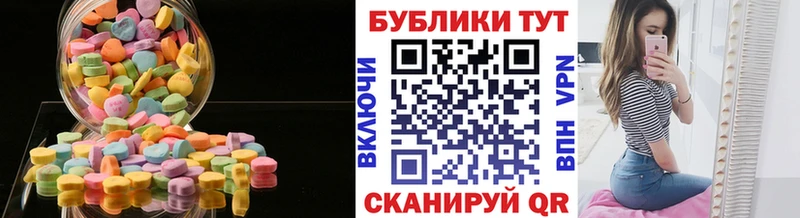 Ecstasy Philipp Plein  гидра вход  Лебедянь  купить наркоту 