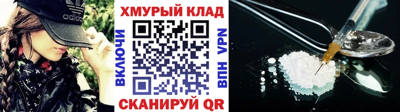 площадка какой сайт  Лебедянь  Героин гречка 