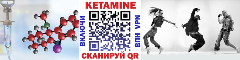 Кетамин VHQ  Лебедянь 