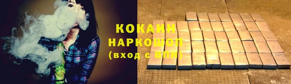 гашиш Заводоуковск