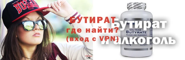 гашиш Заводоуковск