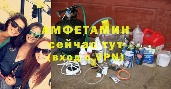 apvp Заволжье