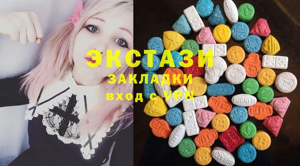 гашиш Заводоуковск