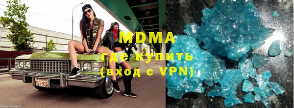 mdpv Заволжск