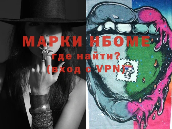 гашиш Заводоуковск