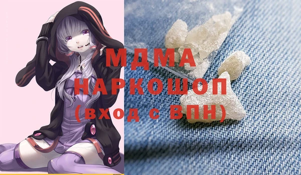мдма Елизово