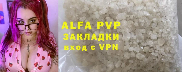 mdpv Заволжск