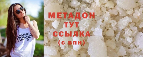 гашиш Заводоуковск