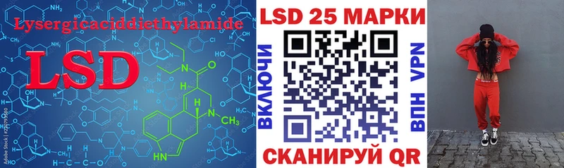 LSD-25 экстази кислота  где продают наркотики  Лебедянь 