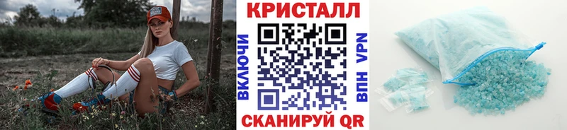 МЕТАМФЕТАМИН кристалл  omg ссылки  Лебедянь 