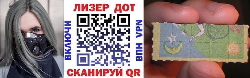 где можно купить   Лебедянь  Марки 25I-NBOMe 1,5мг 