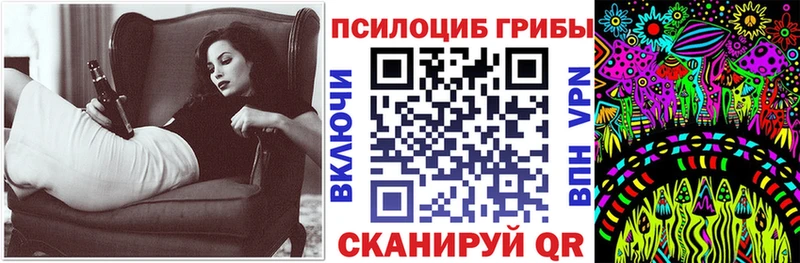 Галлюциногенные грибы мицелий Лебедянь