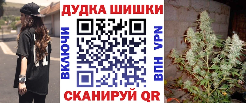 продажа наркотиков  Лебедянь  МАРИХУАНА марихуана 